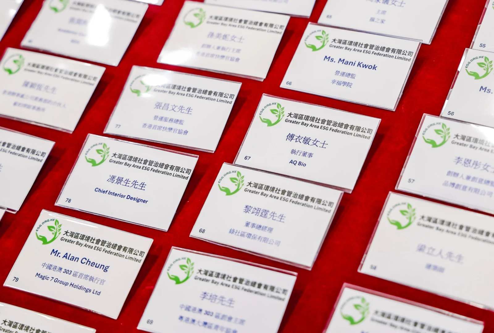 活動現場名牌